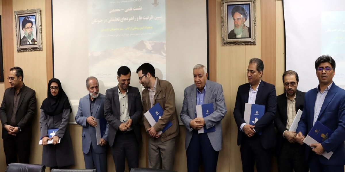 سخنرانی عضو هیأت علمی گروه محیط زیست پردیس نور در حوزه تخصصی جنوبگان