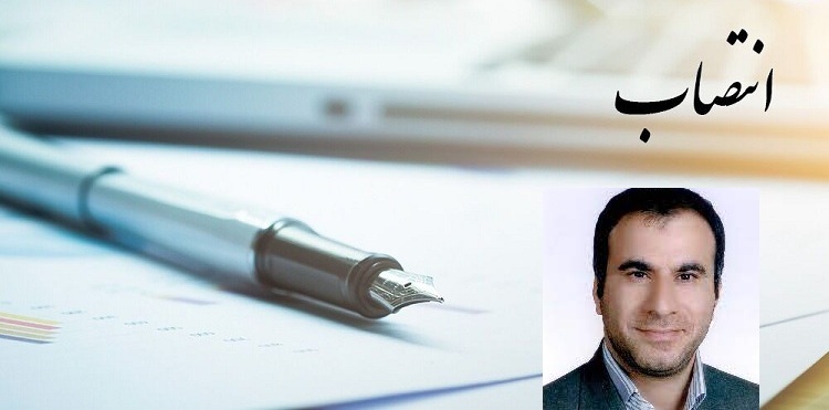 عضویت دانشیار دانشگاه در فرهنگستان علوم ایران