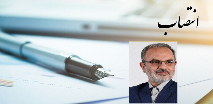 رئیس پردیس دانشگاهی منصوب شد