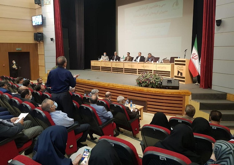 سی و هفتمین گردهمایی مدیران گروه های آموزشی دانشگاه برگزار شد