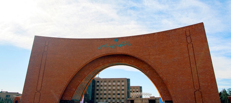 دانشگاه تربیت مدرس در میان برترین دانشگاه های کشور در تولید مقالات علمی بین المللی