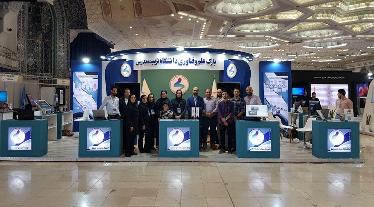 حضور موفق پارک علم و فناوری دانشگاه تربیت مدرس در نمایشگاه شهر هوشمند ایران