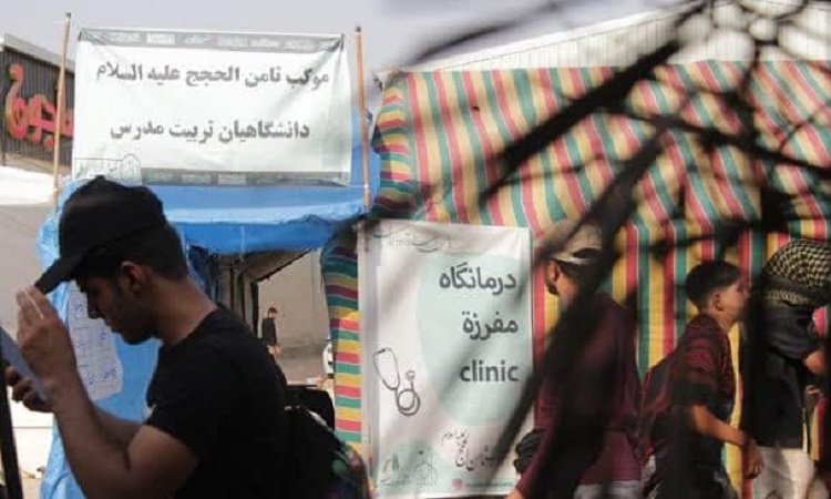 برپایی موکب پزشکی فرهنگی ثامن الحجج (ع) دانشگاهیان تربیت مدرس 