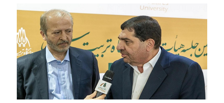 تأکید معاون اول رییس جمهور بر لزوم تقویت همکاری های متقابل میان دولت و دانشگاه تربیت مدرس