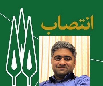 سرپرست معاونت آموزشی دانشکده علوم پزشکی دانشگاه منصوب شد