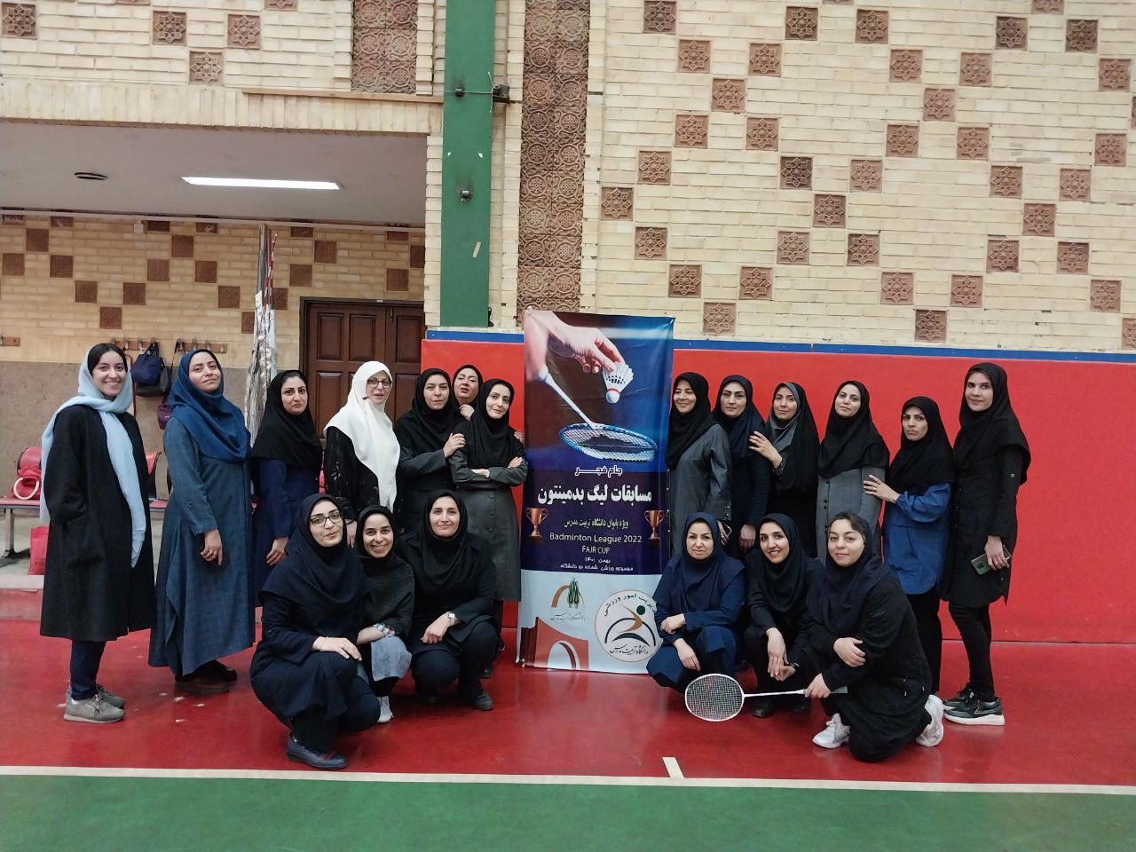 نتايج مسابقات بدمینتون کارکنان خانم (جام فجر)