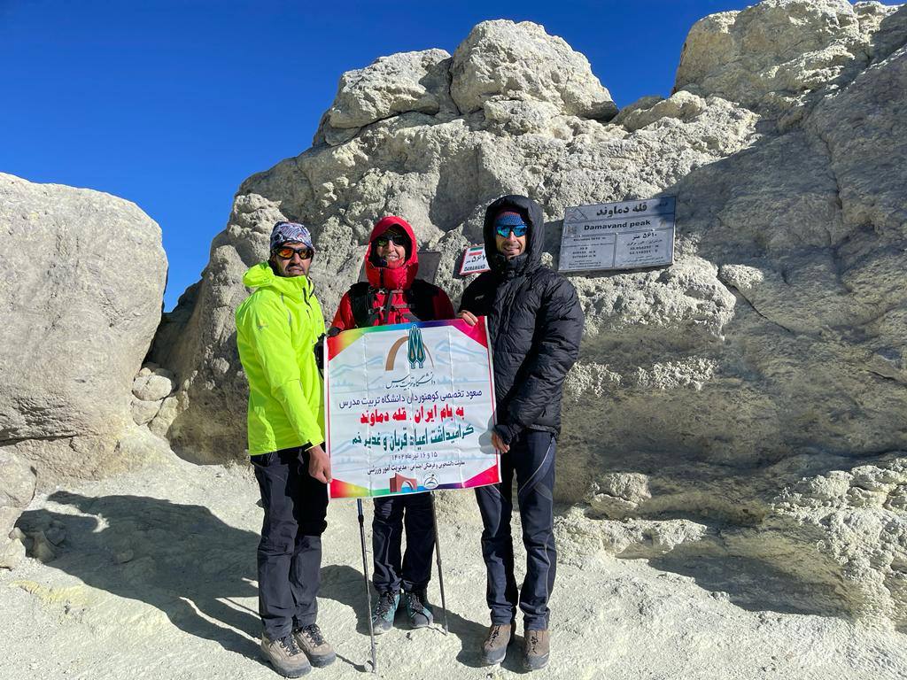 صعود كوهنوردان دانشگاه به قله دماوند