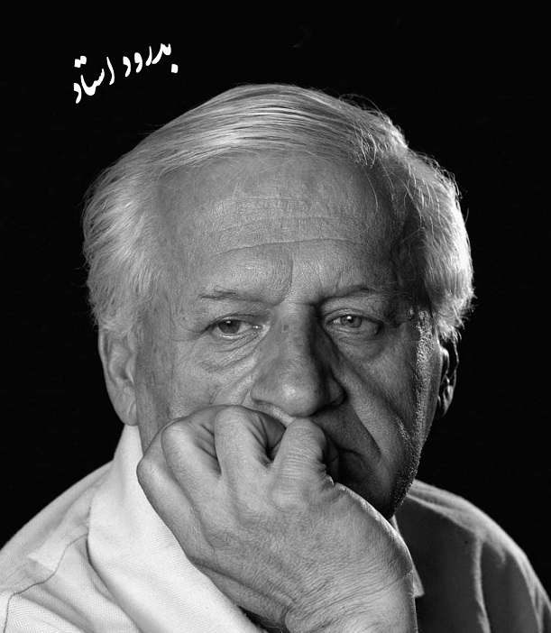 بدرود استاد
