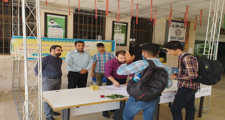  استقبال از دانشجویان نو ورود پردیس کشاورزی