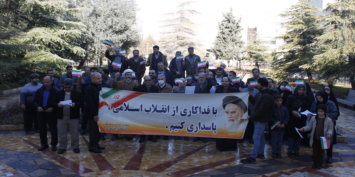 گرامیداشت سالروز ورود تاریخی بنیان گذار انقلاب اسلامی ایران در پردیس کشاورزی 